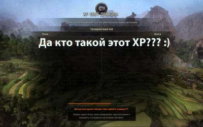 Прикрепленное изображение: shot_003.jpg